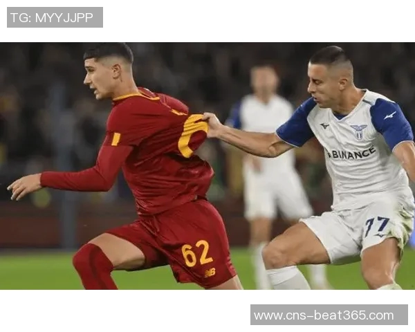 罗马与拉齐奥精彩对决视频直播全程回放及赛后分析